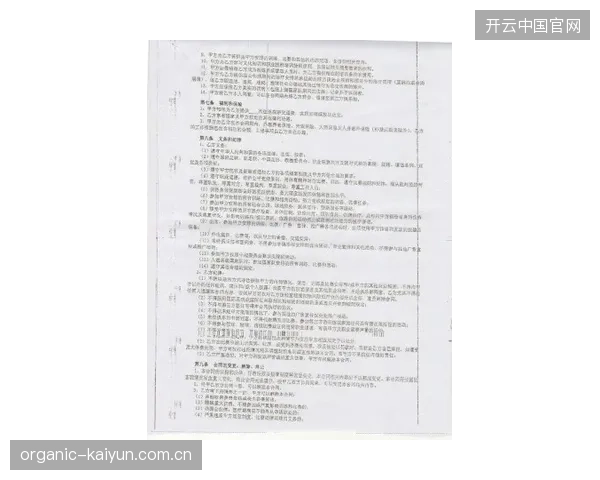 赛事转播配套服务合同为何在招标阶段频繁遭遇交付信任危机