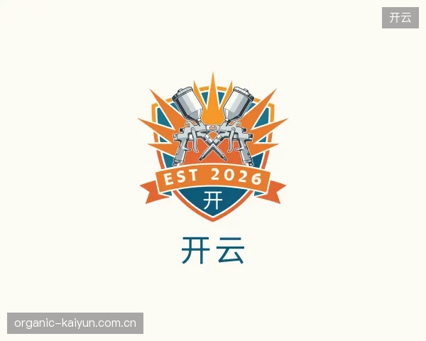 认识开云中国官网